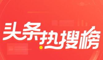 erise爆料今日头条,Erise独家爆料，揭秘热门事件背后真相  第1张